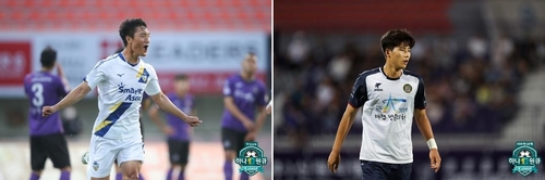 K리그2 아산 이상민·대전 박인혁, 음주운전 적발로 징계(종합)