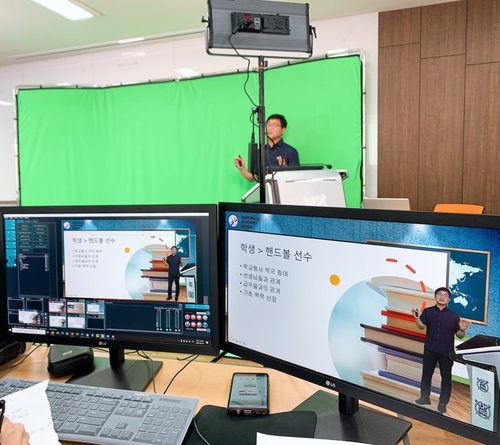 핸드볼도 K-핸드볼…온라인 강의 영상