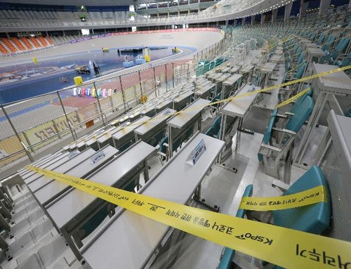 경마·경륜·경정, 24일부터 관중 입장 부분 허용