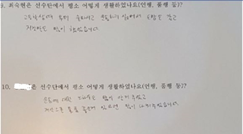 가만 안 둬, 등에 칼 꽂으면…김규봉 감독, 거짓 진술 강요