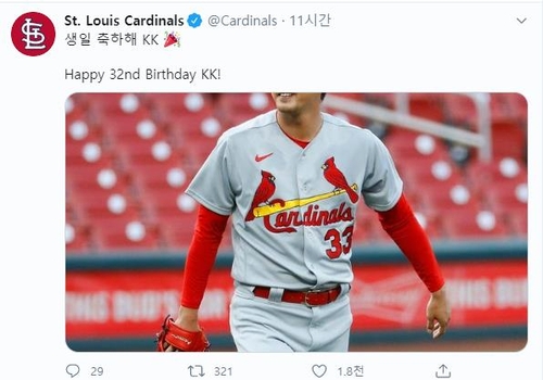 김광현, 시범경기서 빅리그 마무리 데뷔…1이닝 KKK 퍼펙트(종합)