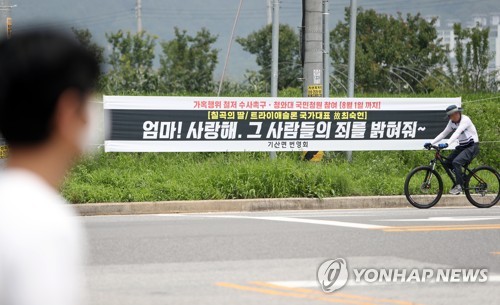 경주시청 트라이애슬론 