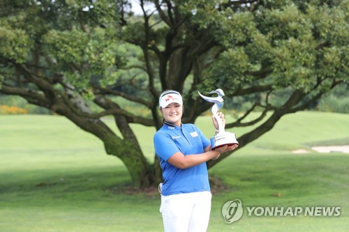 슈퍼 루키 유해란, 